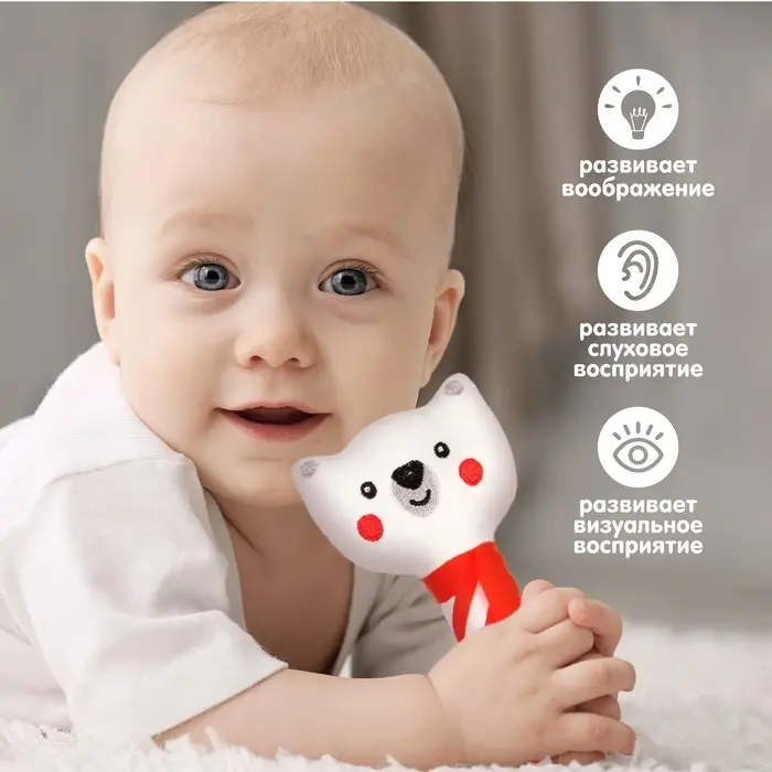 Игрушка - пищалка Крошка Я &laquo;Новогодний мишка&raquo;