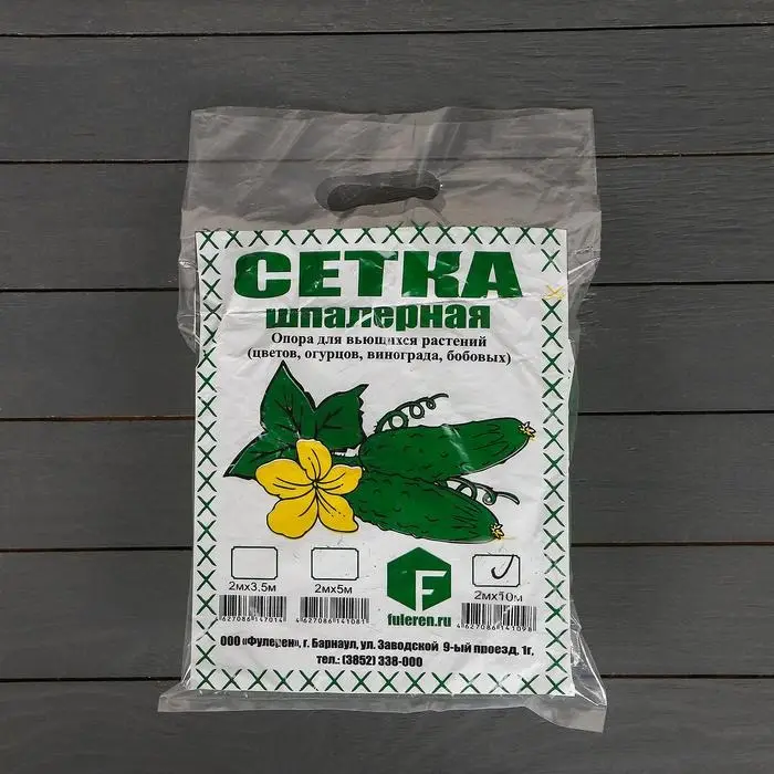 Сетка садовая, шпалерная, мягкая, 2 &times; 10 м, ячейка 15 &times; 17 см, пластиковая, зелёная, Greengo