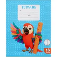 Тетради 10 штук, 18 листов в клетку Calligrata KIDS, блок офсет