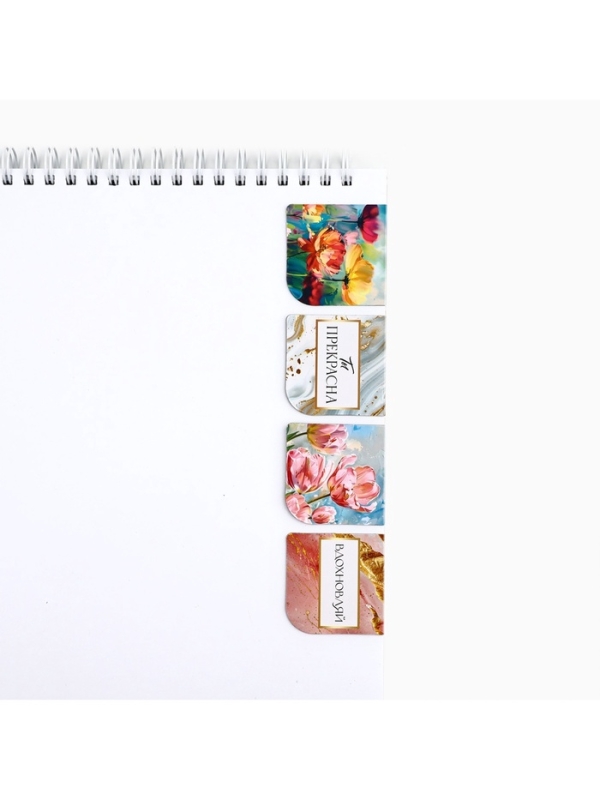 Магнитные закладки 4 шт в открытке "Самой прекрасной"