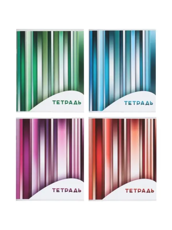 Тетрадь 96 листов в клетку, Calligrata &laquo;Яркие полосы&raquo;, серые листы, МИКС