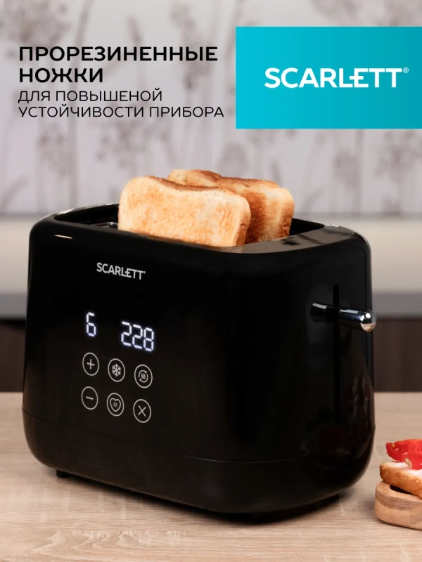 Тостер для хлеба с сенсорным управлением SC-TM11069 Тостер для хлеба с сенсорным управлением SC-TM11069