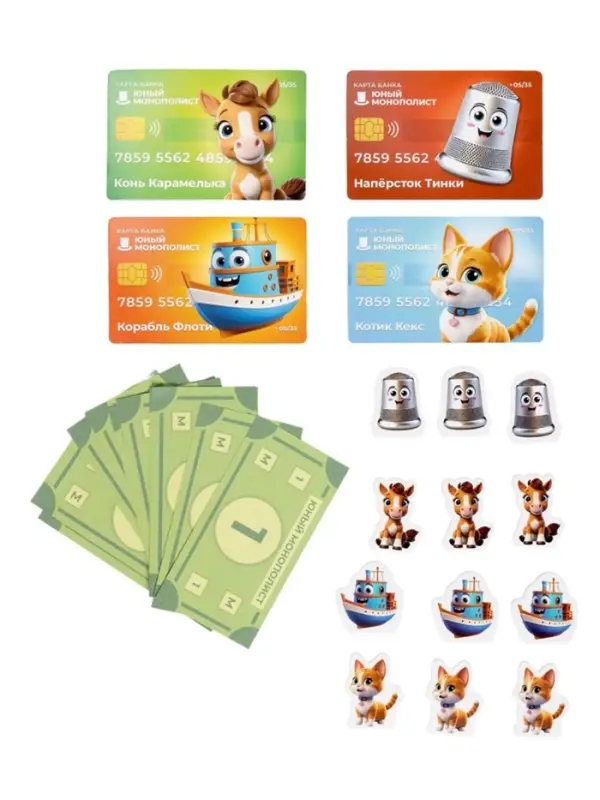 Игра настольная Десятое Королевство &laquo;Юный Монополист&raquo;, 2-4 игрока, 4+