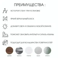 Зеркало настенное, акриловое, на клеевой основе, d=25 см