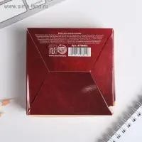 Блок для записей в коробке, 200 л., 8.5&times;8.8 см &laquo;Дорогому учителю&raquo;