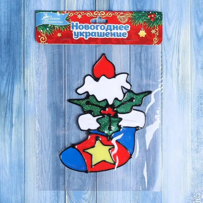 Наклейка на стекло «Носочек со звездой», 9.5×15 см