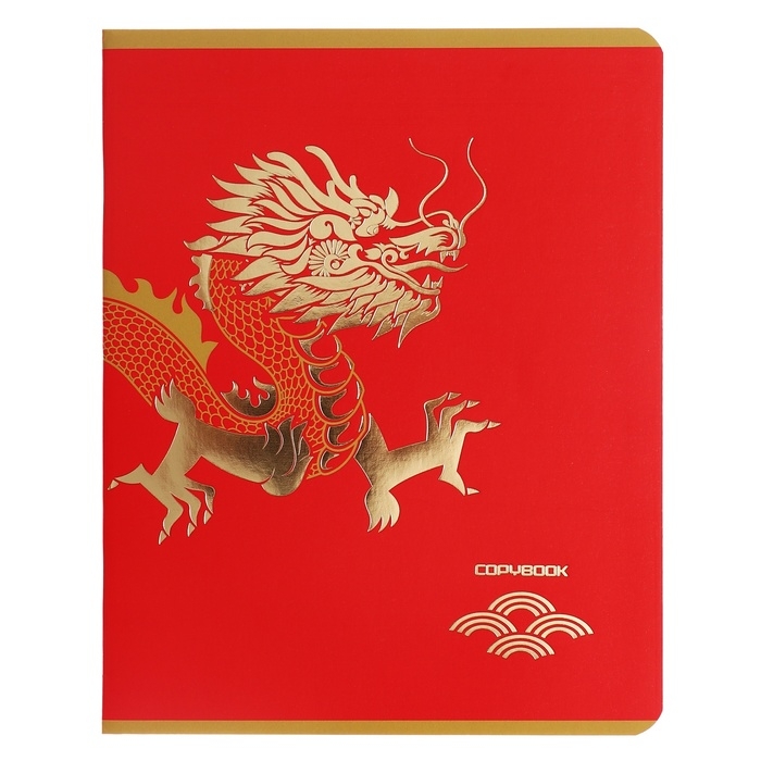 Тетрадь 80 листов в клетку на скрепке Dragon, обложка мелованный картон, матовая лаимнация, тиснение фольгой, МИКС