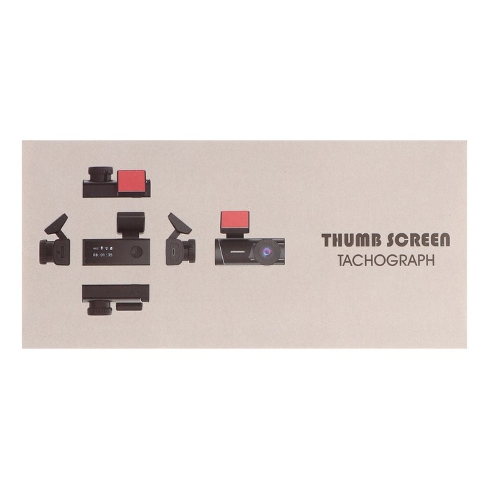 Видеорегистратор, Wi-Fi, FHD 1080  IPS 1.5, обзор 120° Видеорегистратор, Wi-Fi, FHD 1080  IPS 1.5, обзор 120°