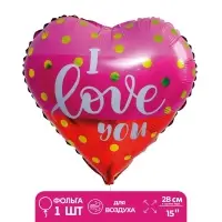 Шар фольгированный 15" «Я люблю тебя», сердце розовое