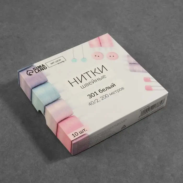 Нитки 40/2, 200 м, белые №301