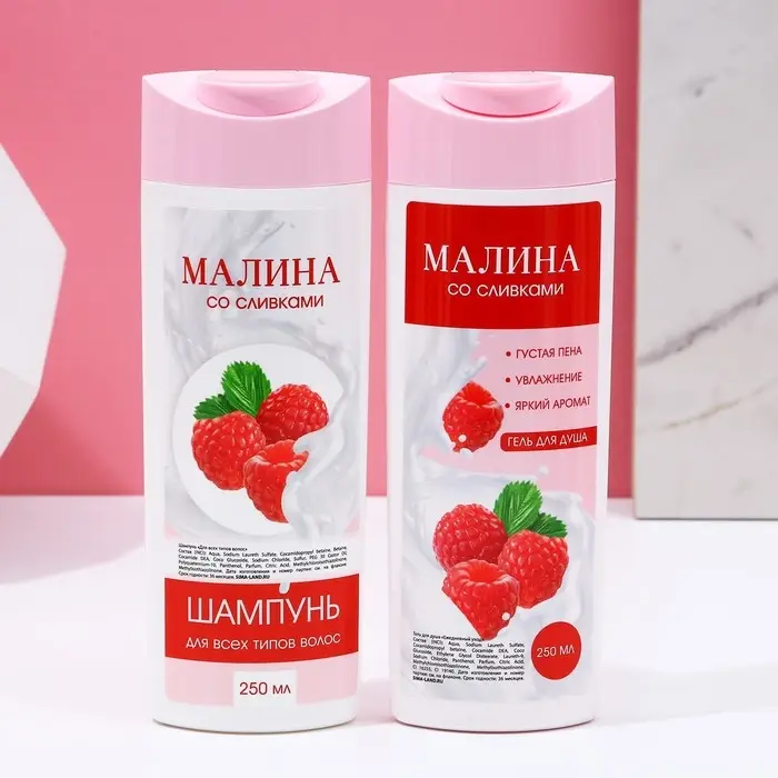 Подарочный набор косметики «Сочного настроения!», гель для душа и шампунь для волос, 2 х 250 мл, ЧИСТОЕ СЧАСТЬЕ Подарочный набор косметики «Сочного настроения!», гель для душа и шампунь для волос, 2 х 250 мл, ЧИСТОЕ СЧАСТЬЕ