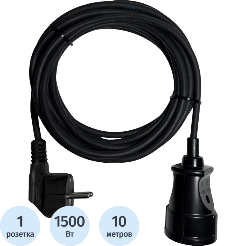 Удлинитель PROGIX PG119 1р/10м/1,5кВт/6А заземление, черный, ПВС 3х0.75
