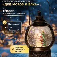 Светодиодная фигура &laquo;Дед Мороз и ёлка&raquo; 20&times;14&times;11 см, от батареек ААх3, USB, свечение тёплый белый