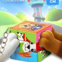 Брелок-головоломка &laquo;Собачки&raquo;, 3&times;3 см