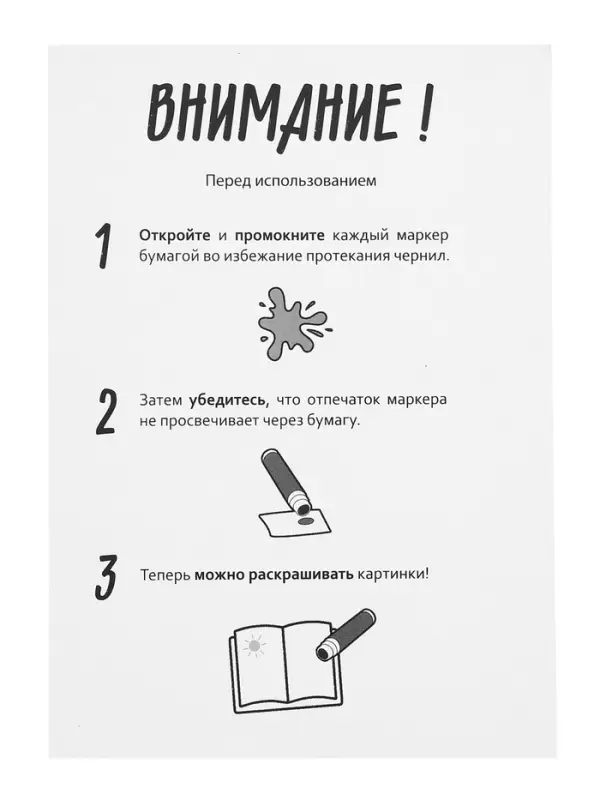 Раскраски набор «Рисуем точками», 6 точка - маркеров, 8 раскрасок Раскраски набор «Рисуем точками», 6 точка - маркеров, 8 раскрасок