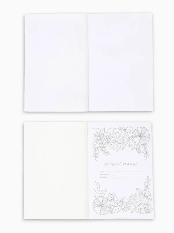 Смэшбук с раскраской антистресс А5, 80 л. &laquo;Расцветай&raquo;