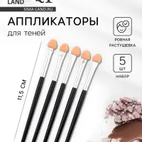 Набор аппликаторов для теней, 5 шт., 11.5 см, цвет чёрный
