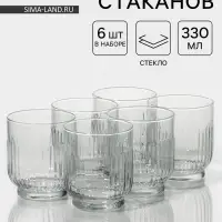 Стаканы Lav &laquo;Токио&raquo;, 330 мл, 7.9&times;9 см, набор 6 шт., стекло, прозрачные