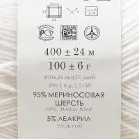 Пряжа для вязания спицами, крючком &laquo;Пехорский текстиль. Австралийский меринос&raquo;, 95% мериносовая шерсть, 5% акрил объёмный 400 м/100 г, (01 белый)