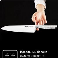 Шеф-нож Precision K2890224, 20 см