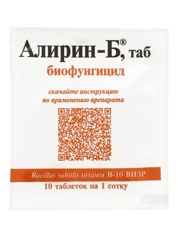 БИО фунгицид &laquo;Алирин-Б&raquo;, от бактериальных болезней, для овощей, таблетки, 20 шт.