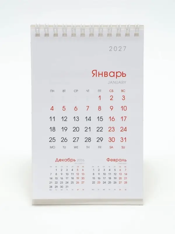 Календарь 2027, домик настольный 10.5×16 см, «Деловой» Календарь 2027, домик настольный 10.5×16 см, «Деловой»