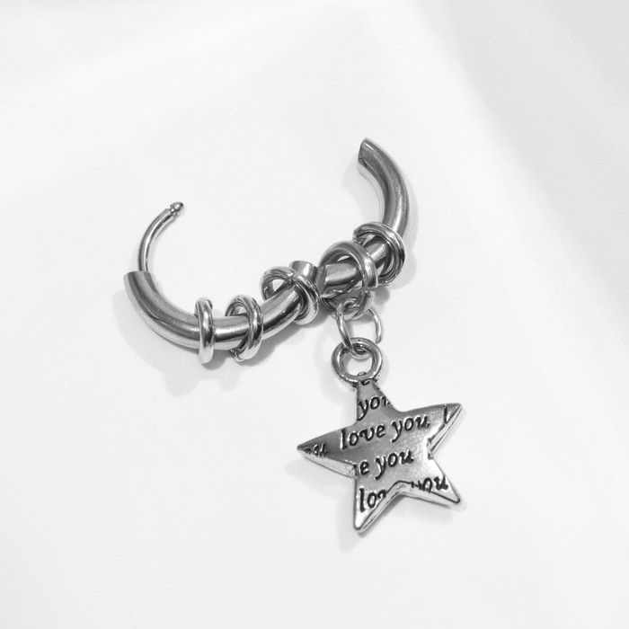 Пирсинг в ухо «Кольцо» звезда love you, d=9 мм, цвет серебро Пирсинг в ухо «Кольцо» звезда love you, d=9 мм, цвет серебро