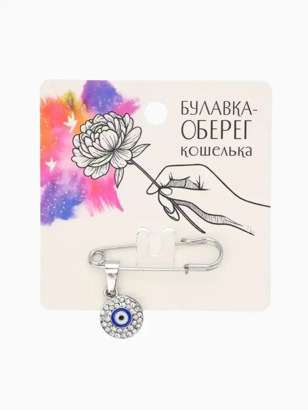 Булавка-оберег &laquo;Медальон&raquo;, глаз, 3.5 см, бело-синяя в серебре