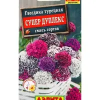 Семена цветов Гвоздика турецкая Супер дуплекс, смесь сортов Дв, Ц/П,0,1 г