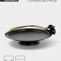 Блюдо сервировочное овальное &laquo;Чёрные каллы&raquo;, 22&times;5&times;21.5&times;5.5 см, нержавеющая сталь, чёрное с золотом