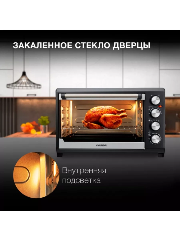 Мини-печь MIO-HY075 38л. 2000Вт серебристый Мини-печь MIO-HY075 38л. 2000Вт серебристый