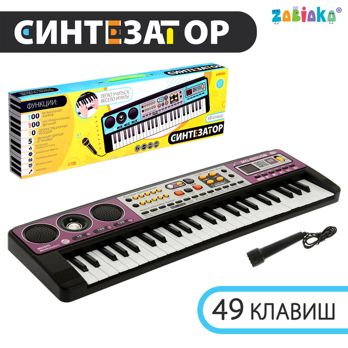 Синтезатор «Музыкальный взрыв», 49 клавиш, c USB, работает от батареек и от сети Синтезатор «Музыкальный взрыв», 49 клавиш, c USB, работает от батареек и от сети