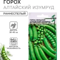 Семена Горох овощной &laquo;Алтайский Изумруд&raquo;, 50 шт., &laquo;Дом семян&raquo;