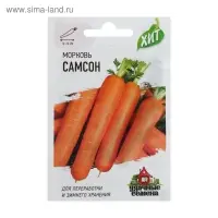 Семена Морковь "Самсон", 0,3 г серия ХИТ х3 Семена Морковь "Самсон", 0,3 г серия ХИТ х3