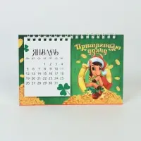 Календарь 2026 домик с перекидным блоком «Притягиваю удачу» Календарь 2026 домик с перекидным блоком «Притягиваю удачу»