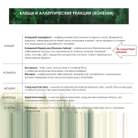 Спрей репелен MOSQUITALLПрофессион защита от всех насекомых,35 ДЭТЫ 100мл