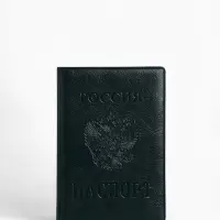Обложка для паспорта &laquo;Россия&raquo;, зелёная
