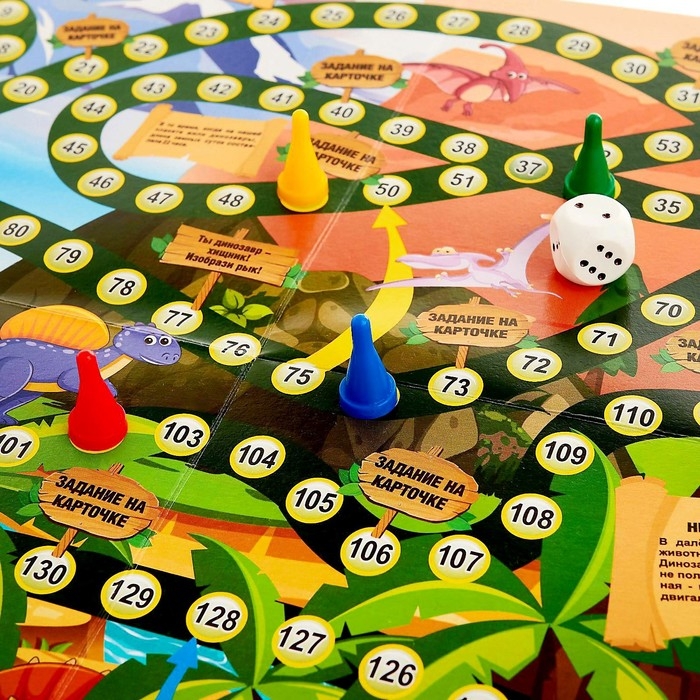 Игра-ходилка «Динозавры» Игра-ходилка «Динозавры»