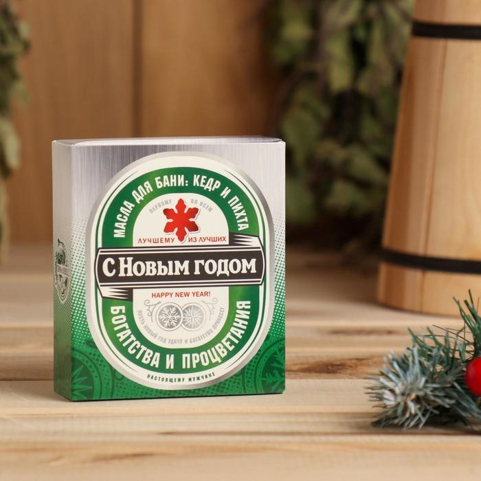Набор эфирных масел, 2 шт, 15 мл, в коробке Набор эфирных масел, 2 шт, 15 мл, в коробке "С Новым годом"