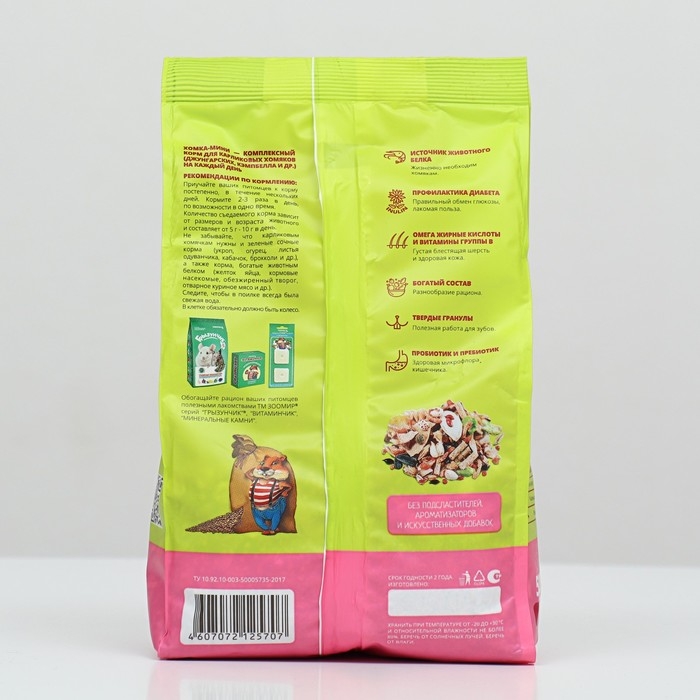 ЗООМИР  ЗООМИР "Хомка-МИНИ" - корм для карликовых хомяков 500 г