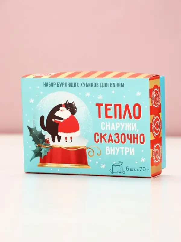 Бомбочки для ванны с добавками &laquo;Сказочно внутри&raquo;, набор 6 шт.&times;70 г, Чистое счастье