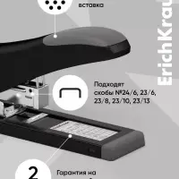 Степлер канцелярский, ErichKrause Elegance, до 90 листов, металлический корпус, чёрный
