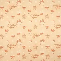 Бумага в тубусе крафтовая бурая в рулоне &laquo;Ёлочные игрушки&raquo;, 0.68 &times; 7 м