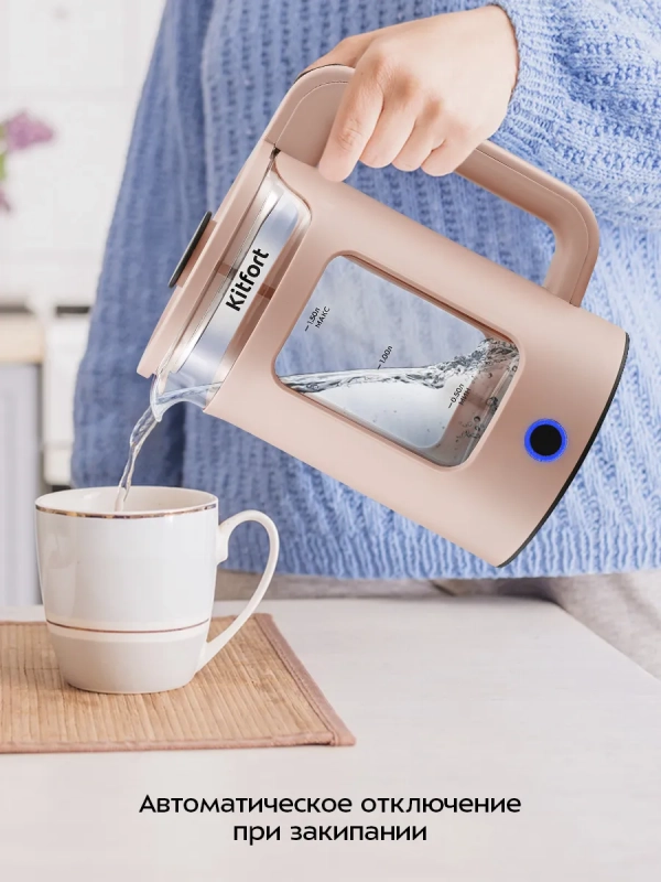 Чайник электрический стеклянный КТ-6781 - 1,5 л Чайник электрический стеклянный КТ-6781 - 1,5 л