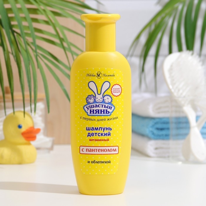 Детский шампунь Ушастый нянь «Витаминный», с облепихой и пантенолом, 200 мл Детский шампунь Ушастый нянь «Витаминный», с облепихой и пантенолом, 200 мл