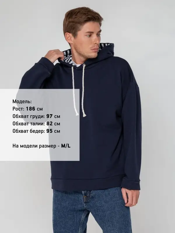 Худи унисекс оверсайз Seamark, темно-синее, размер XS/S Худи унисекс оверсайз Seamark, темно-синее, размер XS/S