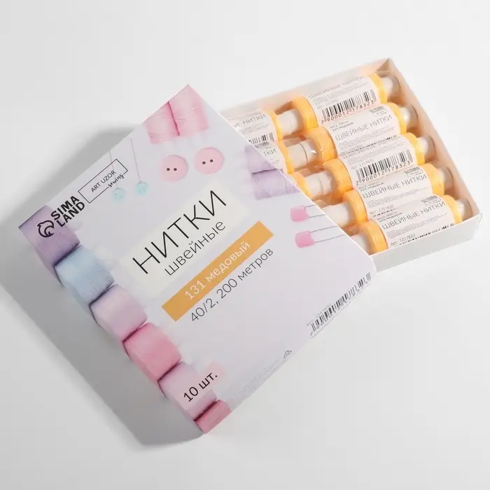 Нитки 40/2, 200 м, желтые №131 Нитки 40/2, 200 м, желтые №131