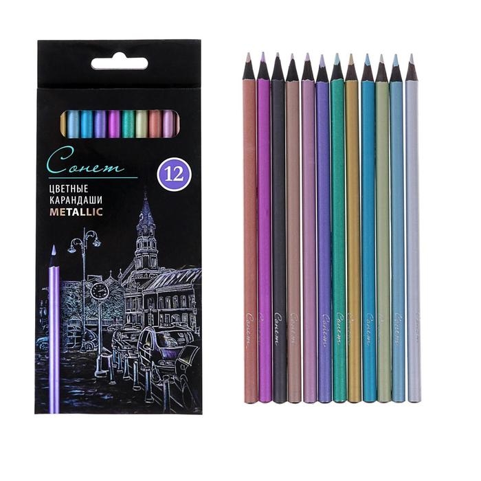 Карандаши художественные цветные, ЗХК Карандаши художественные цветные, ЗХК "Сонет", Metallic, 12 цветов, металлик, для темной бумаги