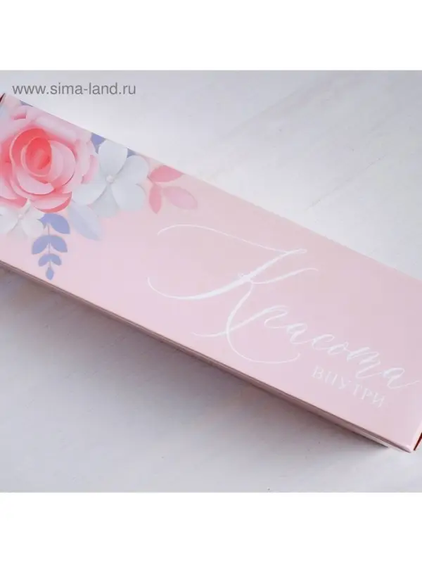 Коробка для макарун, кондитерская упаковка, &laquo;Красота внутри&raquo; 18 х 5.5 х 5.5 см