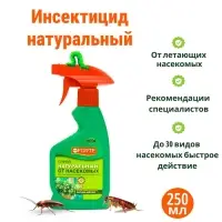 Инсектицид натуральный Bona Forte от летающих насекомых, флакон, 250 мл